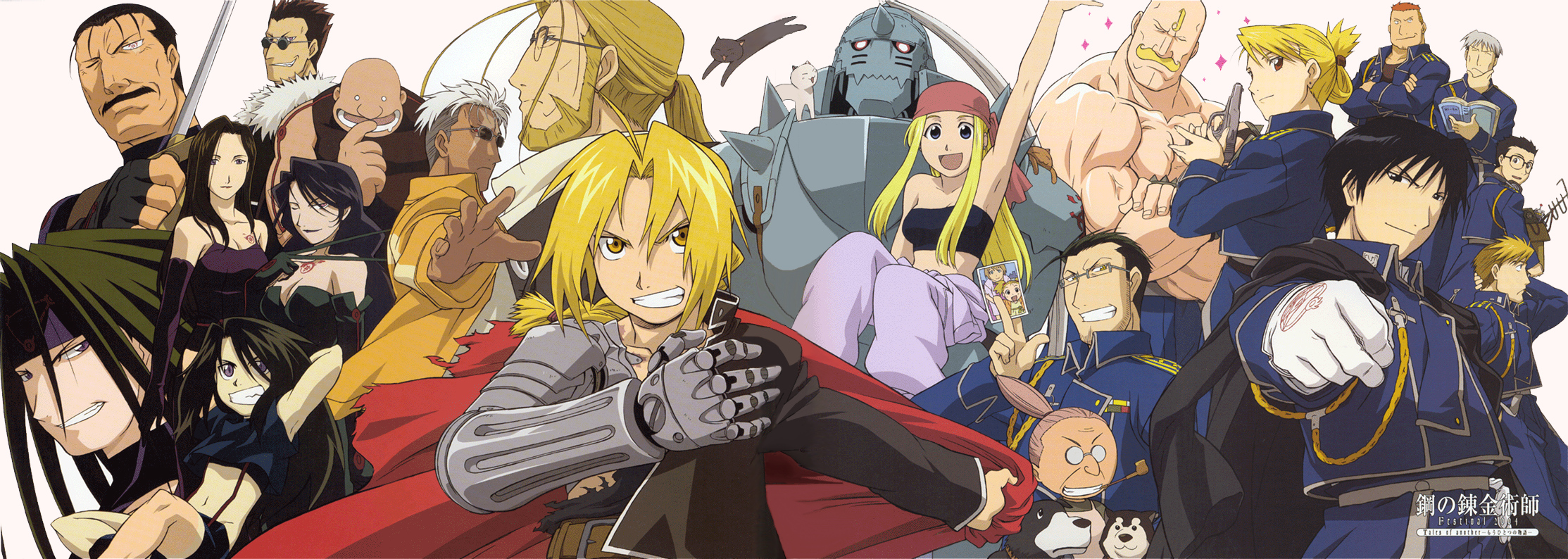 Fullmetal alchemist -news&fandom